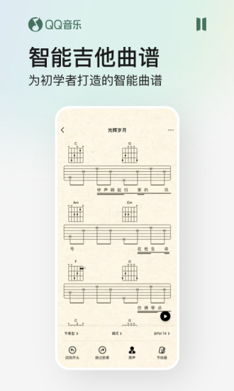 QQ音乐2021最新版app