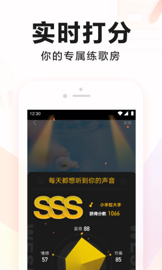 全民K歌下载安装官方正版app