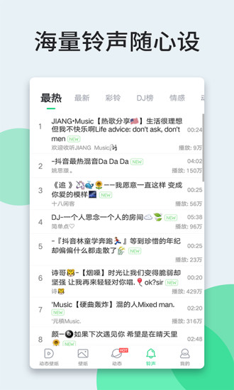 壁纸多多下载旧版本安装app