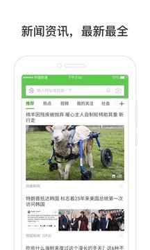 hao123手机浏览器app