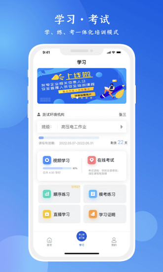 链工宝手机app官方下载安装