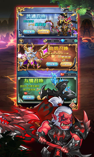 永恒部落内购破解版最新