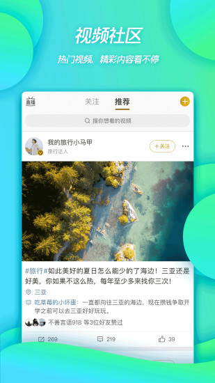 微博app官方下载安装2022最新