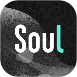 soul软件免费下载