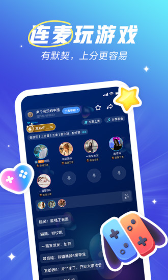 欢游app安卓版下载安装