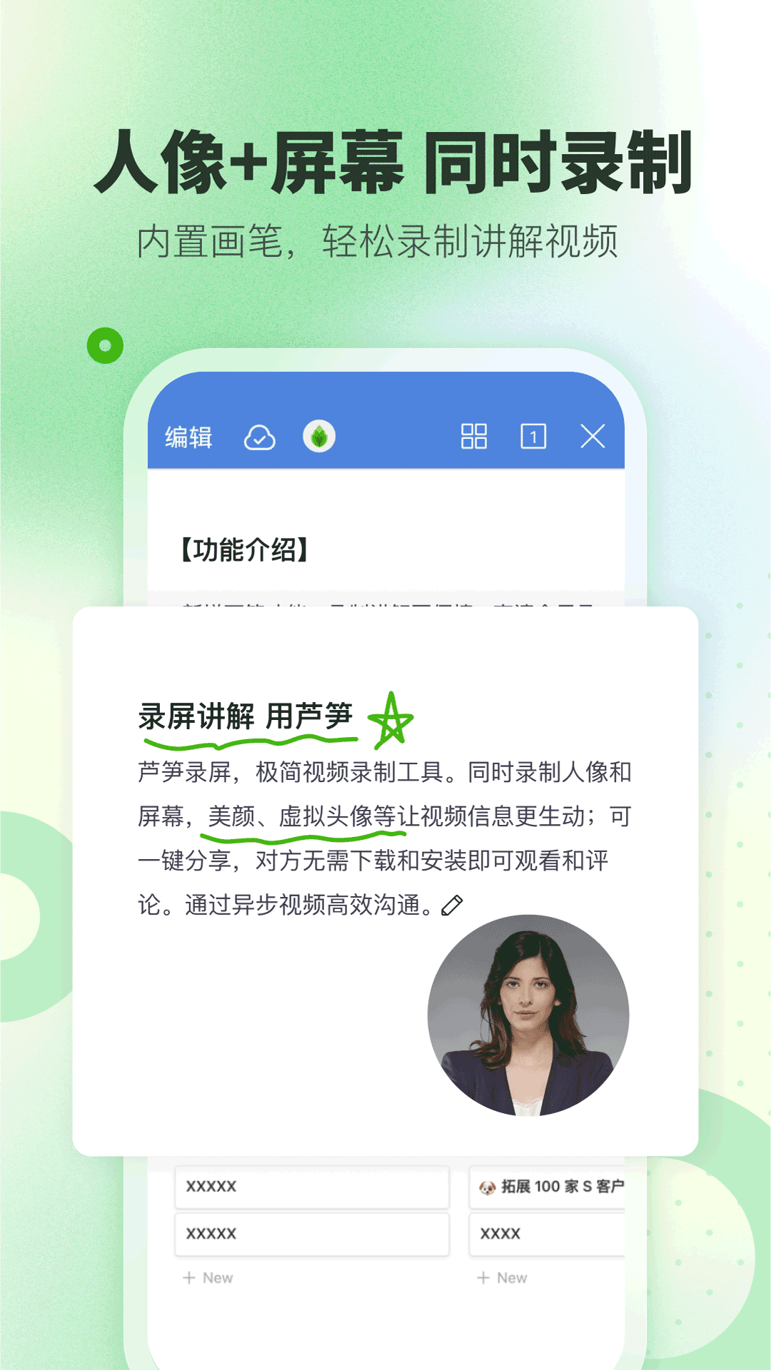 芦笋app下载2022最新版安卓安装